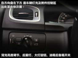 汽车大灯能用多少电